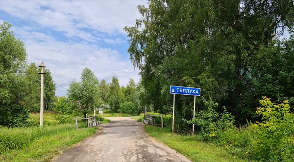 064-Село Владимирское